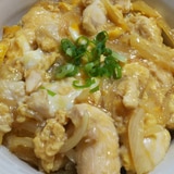 簡単!やわらか【むね肉の親子丼】